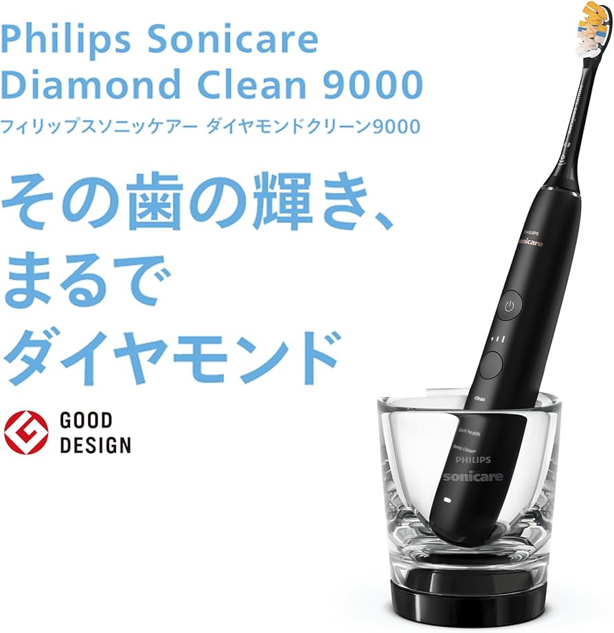 Amazon | フィリップス 電動歯ブラシ ソニッケアー ダイヤモンド