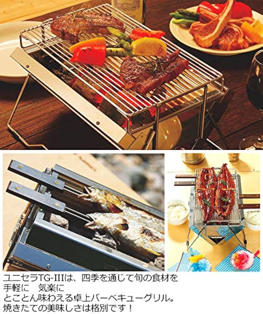 Amazon | ユニフレーム バーベキューグリル ユニセラ TG-III