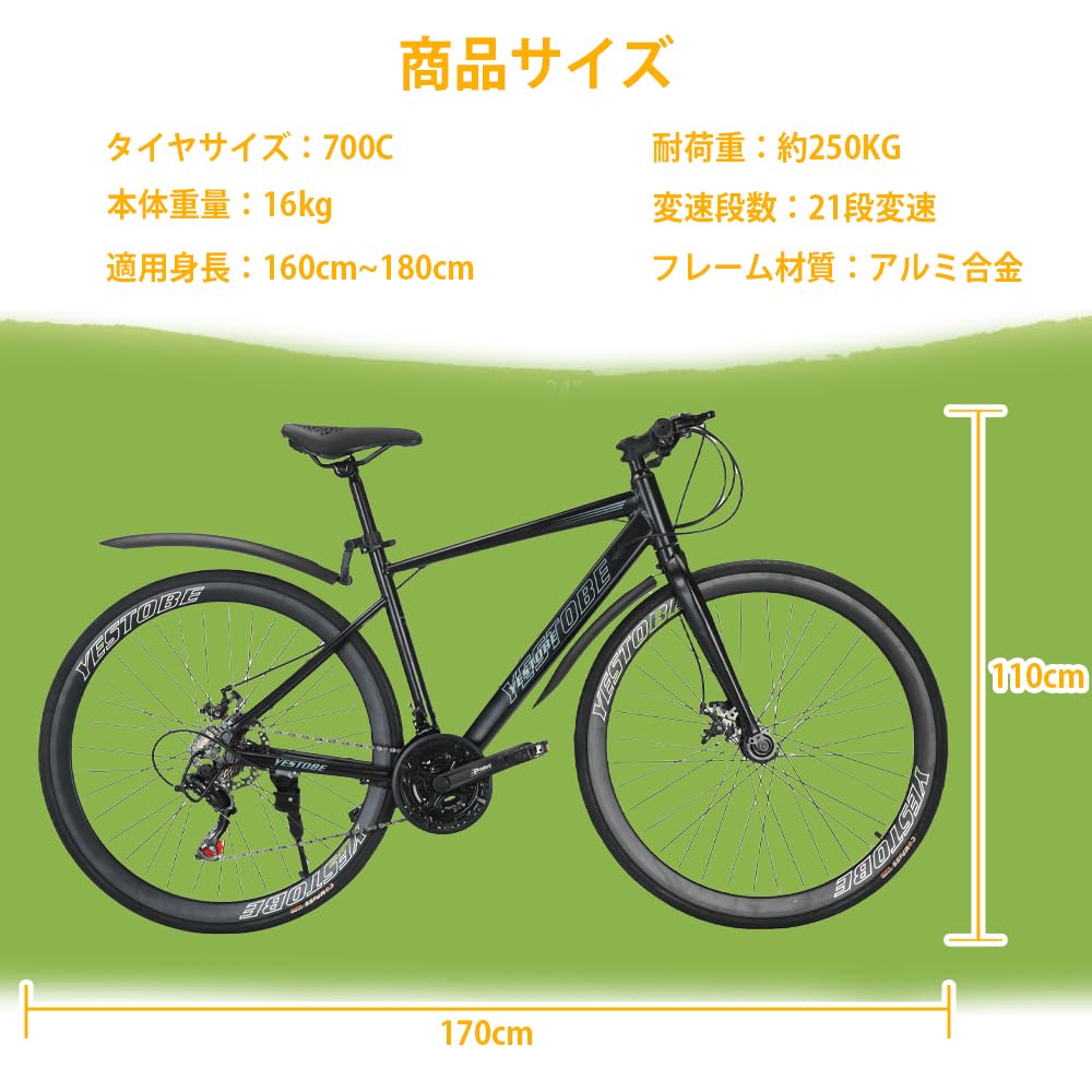 Amazon | YESTOBE マウンテンバイク 26/29インチ 21段変速 アルミ