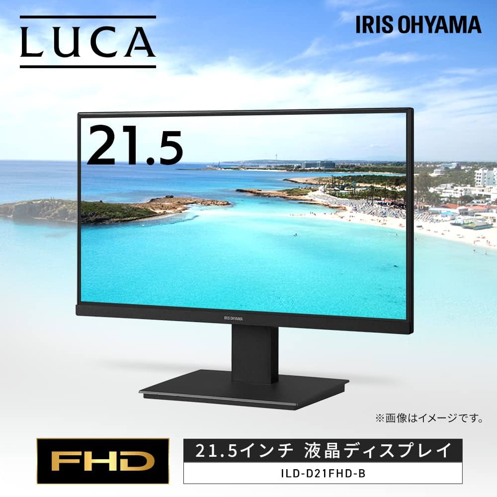 Amazon.co.jp: アイリスオーヤマ モニター 21インチ VAパネル