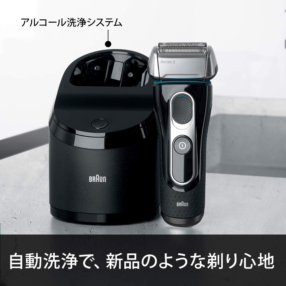 Amazon | 【除菌洗浄器付き】 ブラウン シリーズ5 メンズ電気