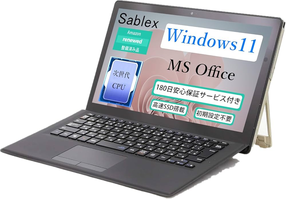 Amazon.co.jp: 【整備済み品】NEC VersaPro VKT12SGG5 2in1 タブレット