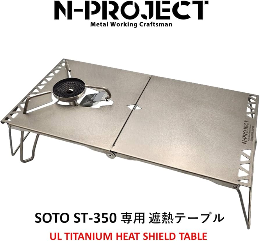 Amazon.co.jp: N-project チタン遮熱テーブル 折畳式 SOTO ST-350