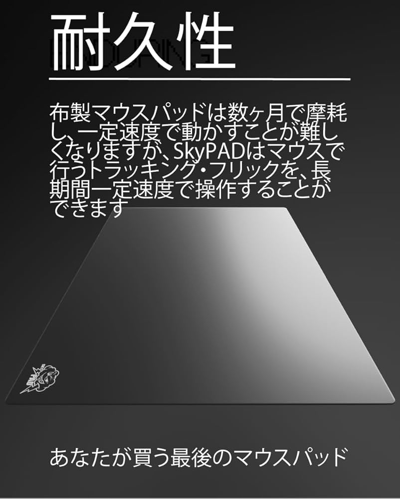 Amazon.co.jp: SkyPAD 3.0 Small ゲーミンググガラスマウスパッド