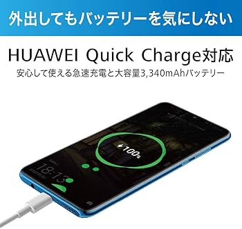Amazon | HUAWEI P30 Lite ミッドナイトブラック 【日本正規代理店品