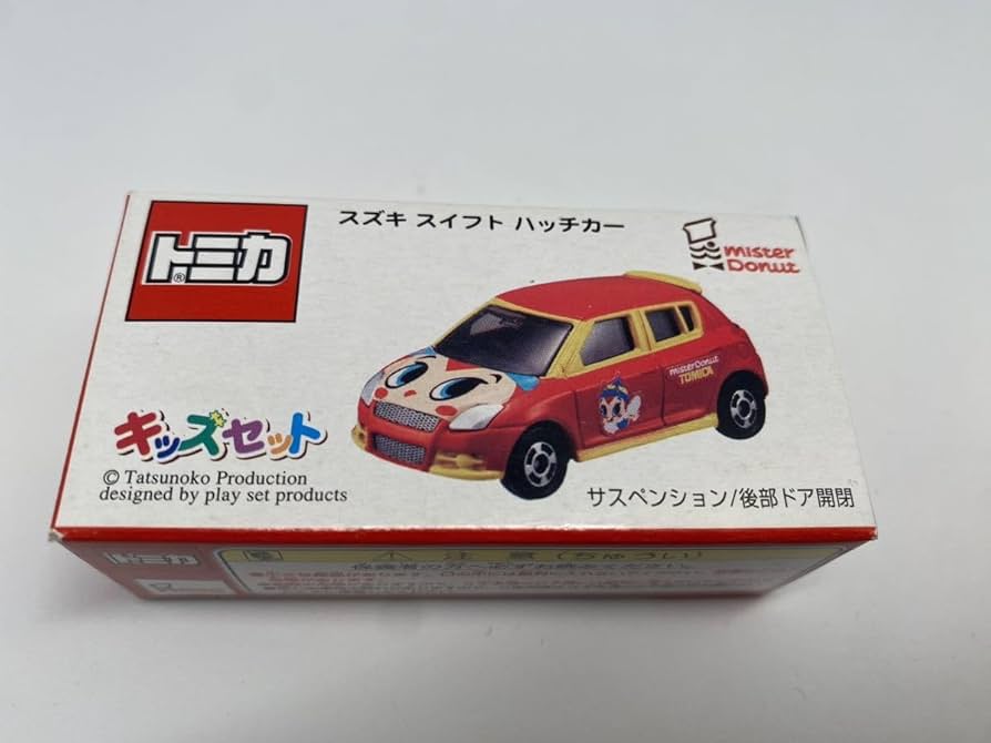 Amazon | ミスタードーナツ限定トミカ みつばちハッチ ハッチカー4種類