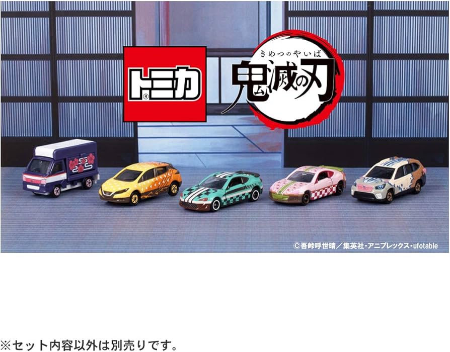 Amazon.co.jp: 鬼滅の刃 トミカ vol.1 04 嘴平 伊之助 : おもちゃ