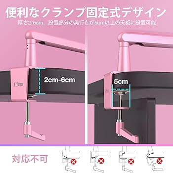 Amazon.co.jp: FIFINE ブームアーム マイクスタンド マイクアーム