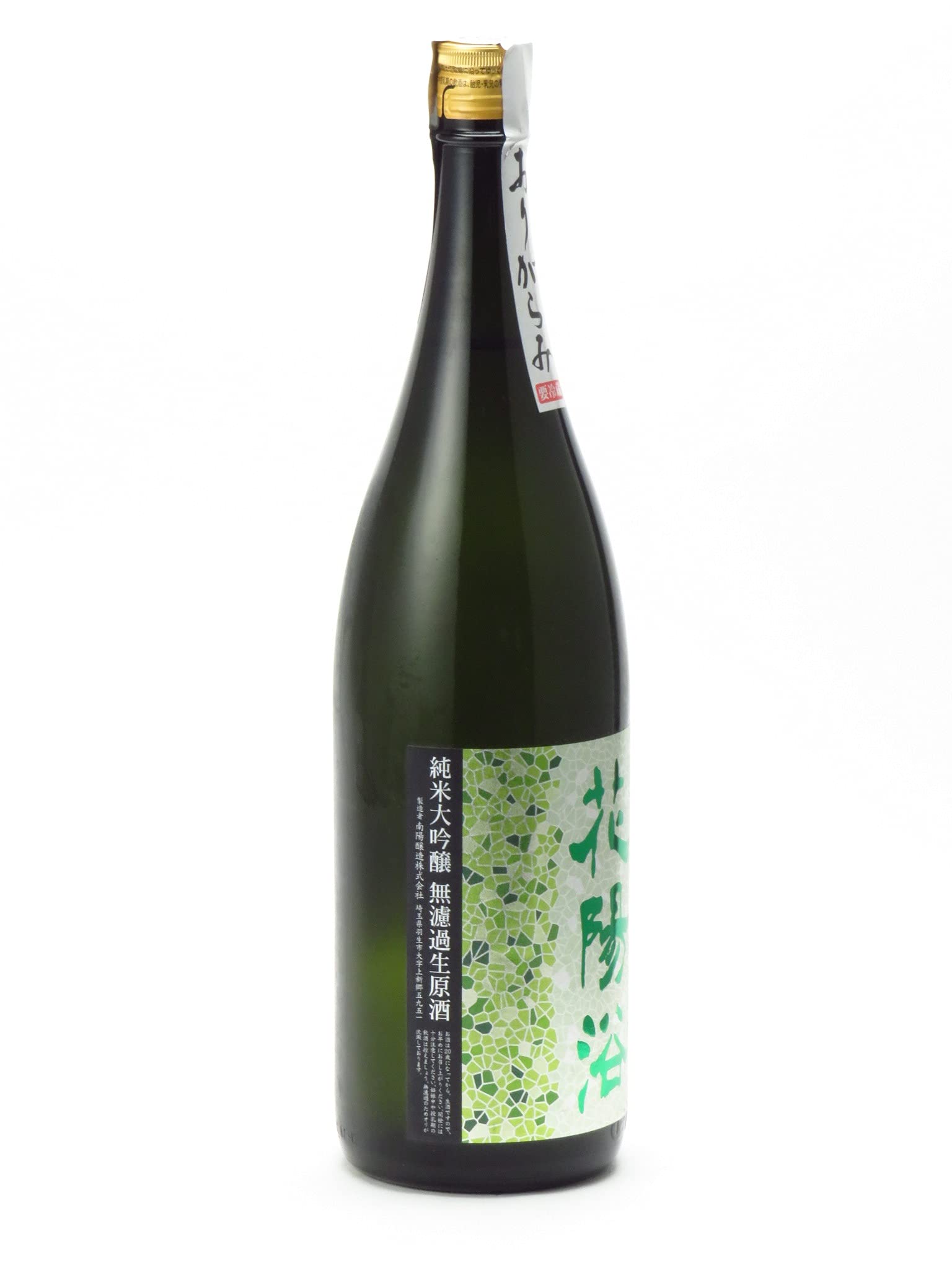 Amazon.co.jp: 花陽浴 純米大吟醸 越後五百万石 おりがらみ 無濾過生