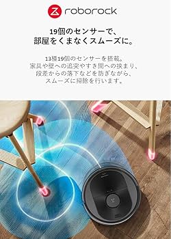 Amazon | ロボット掃除機 ロボロック Q5＋ 自動ゴミ収集 マッピング