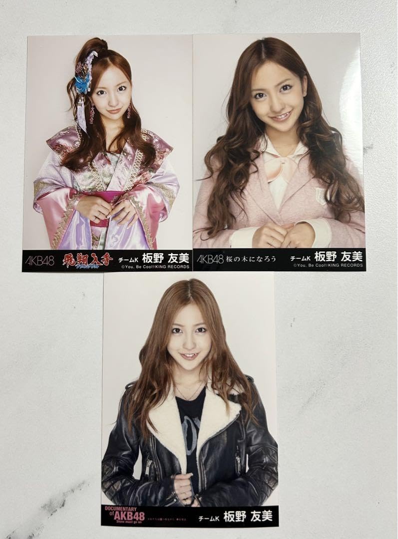 Amazon.co.jp: AKB48 板野友美 ともちん ソロ 生写真 : おもちゃ