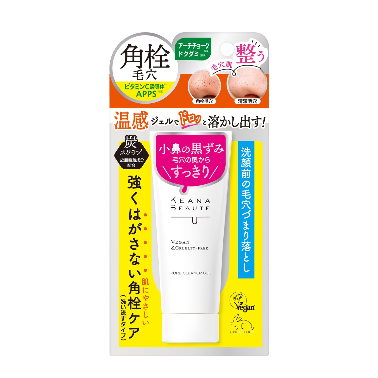 Amazon | KEANA BEAUTE(ケアナボーテ) 洗顔前の毛穴づまり落としジェル