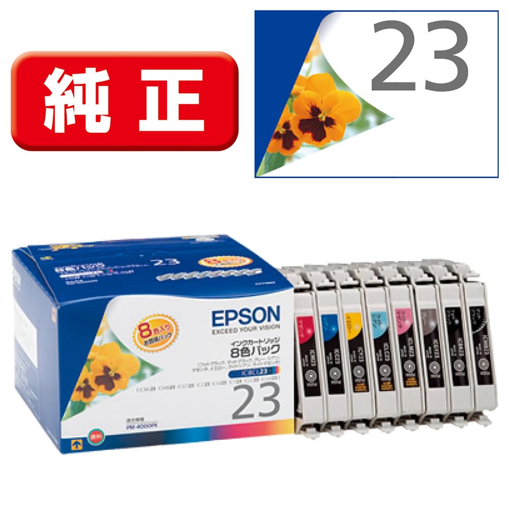 Amazon.co.jp: EPSON 純正インクカートリッジ IC8CL23 インク