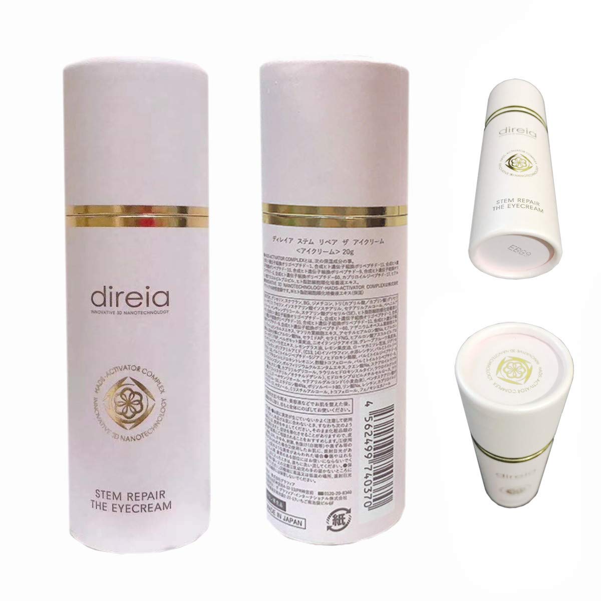 Amazon.co.jp: ディレイア ステム リペア ザ アイクリーム 20g