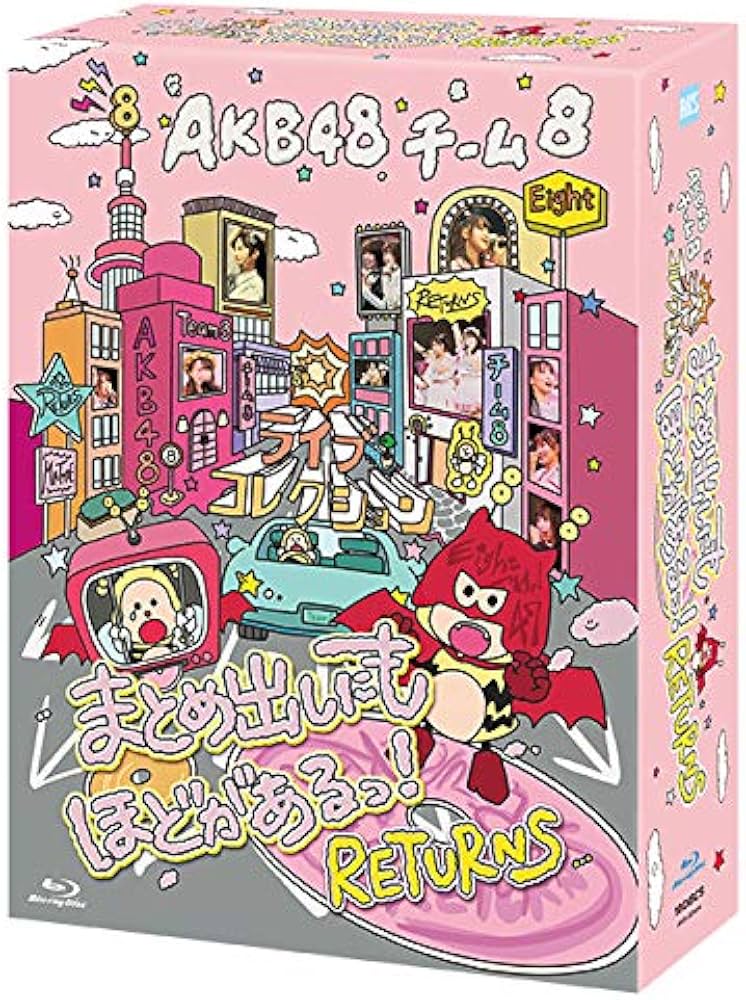 Amazon.co.jp: 【Blu-ray】 AKB48 チーム8 ライブコレクション