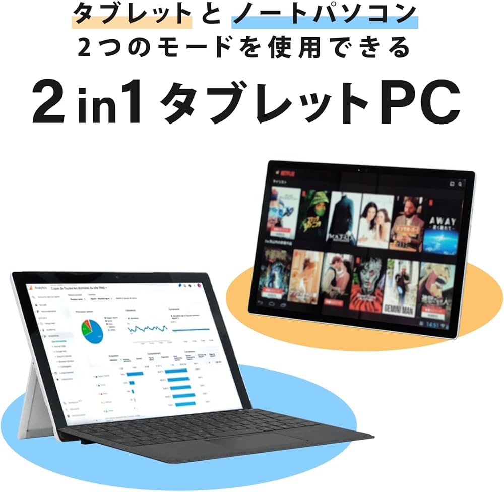 Amazon.co.jp: Surface Pro 5 / CPU 第7世代 Core i5 / メモリ 8GB