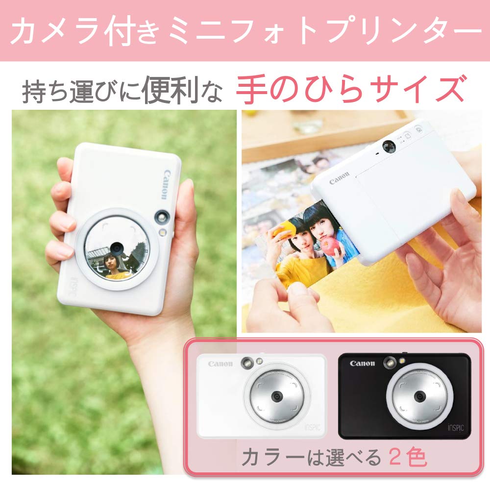 Amazon.co.jp: Canon インスタントカメラ スマホプリンター iNSPiC ZV