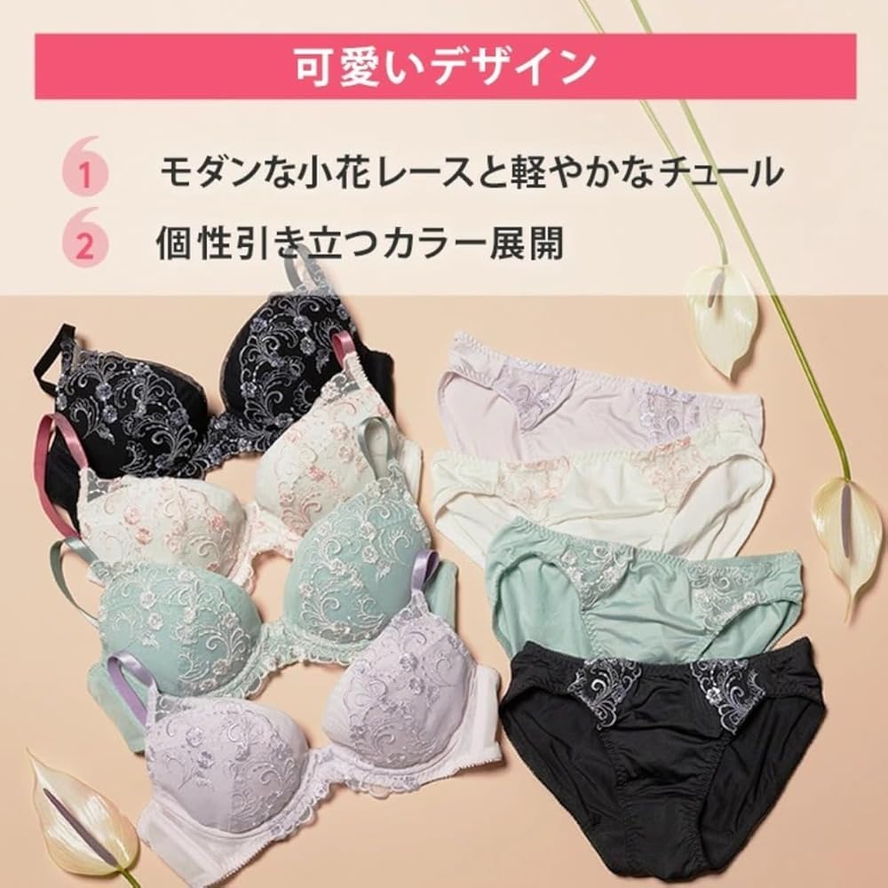 Amazon | [AMOSTYLE BY Triumph] Daily AMOTYLE 寄せブラ ブラ