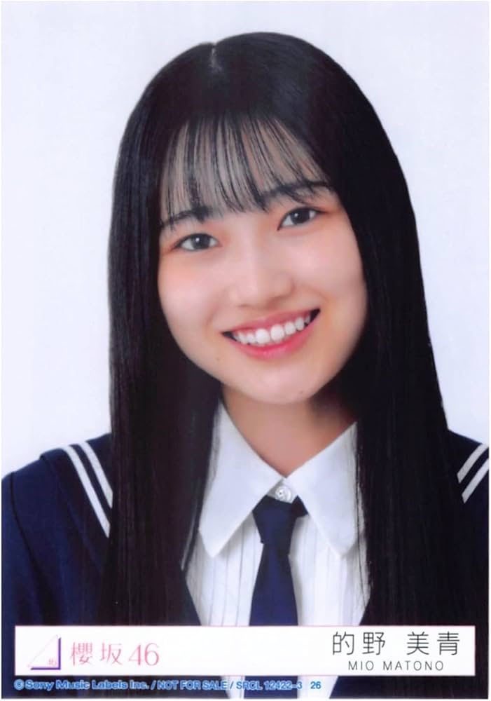 Amazon.co.jp: 【的野美青】 公式生写真 櫻坂46 桜月 封入特典 Type-B