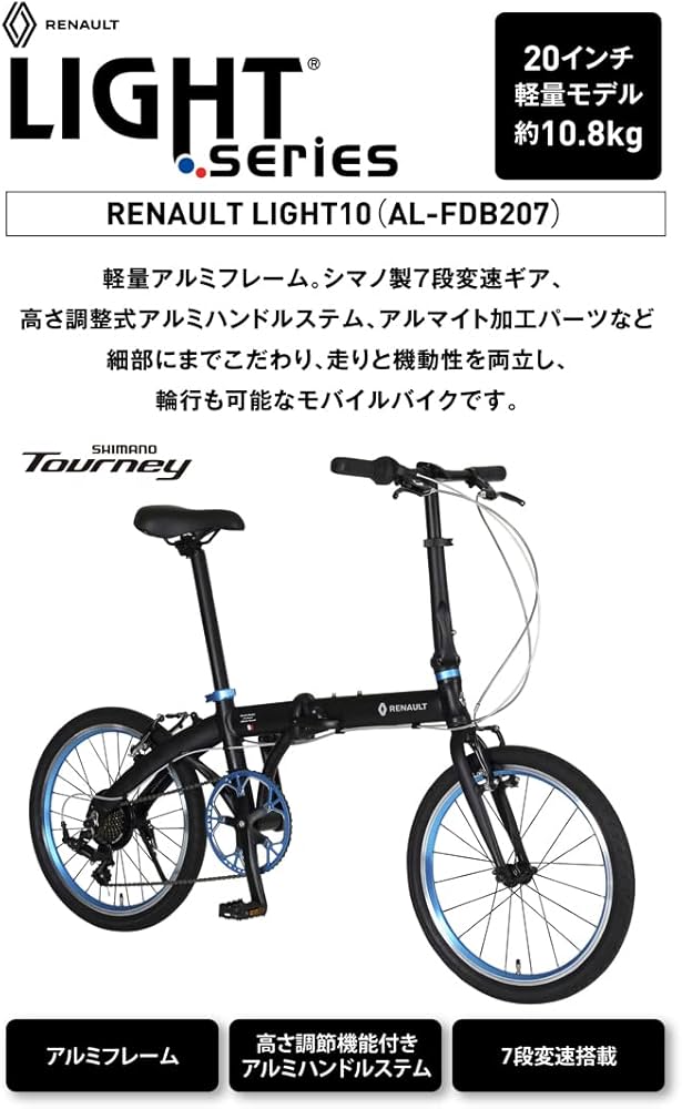 Amazon | Renault RENAULT(ルノー) LIGHT10 AL-FDB207 グレー 軽量