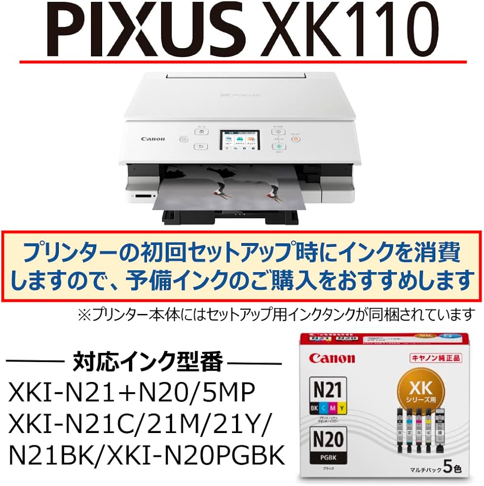 Amazon.co.jp: キヤノン Canon プリンター A4インクジェット複合機