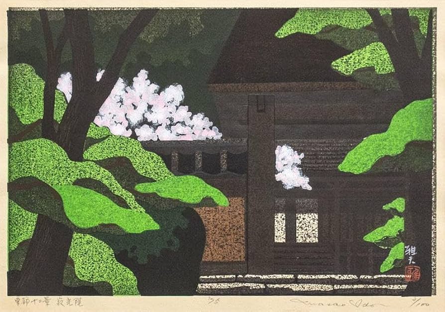 Amazon.co.jp: 井堂雅夫 「京都十二景 寂光院 」 木版画 : ホーム