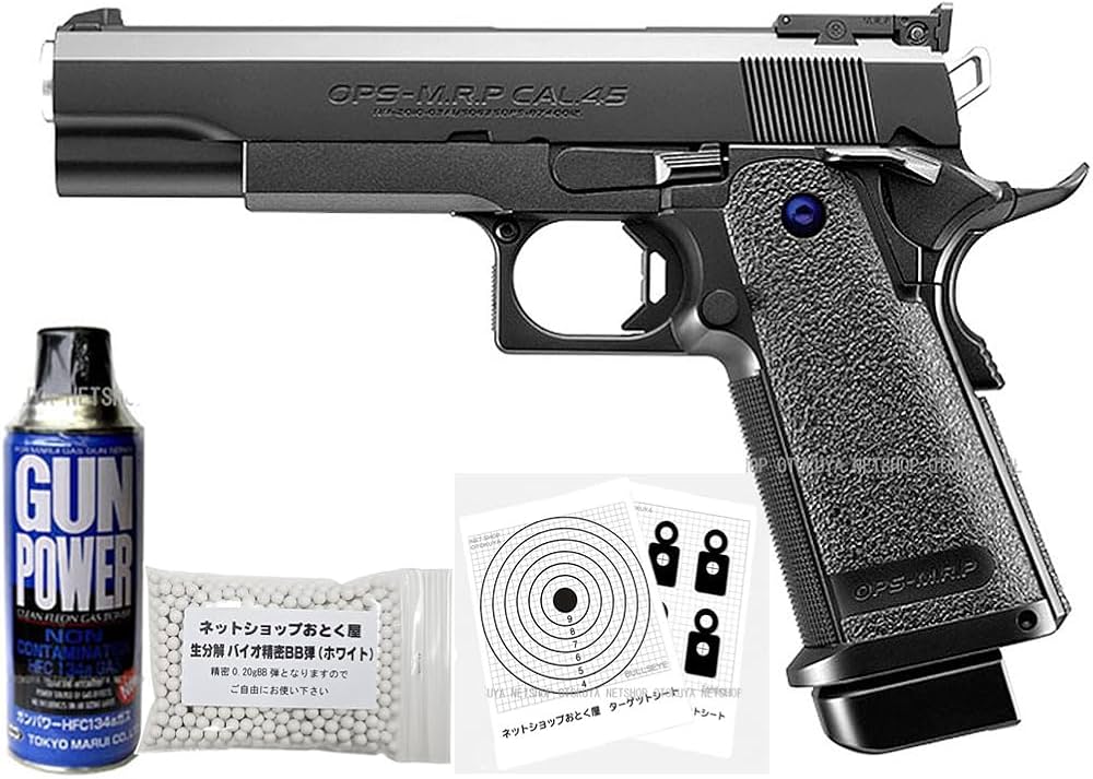 Amazon.co.jp: □フルセット□ ガスブローバック ハイキャパ 5.1R