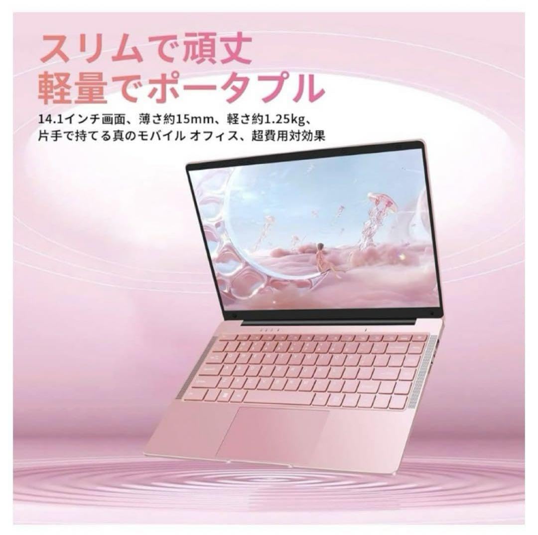 Amazon.co.jp: ESBOOK ノートパソコン ピンク Windows 11 Pro搭載