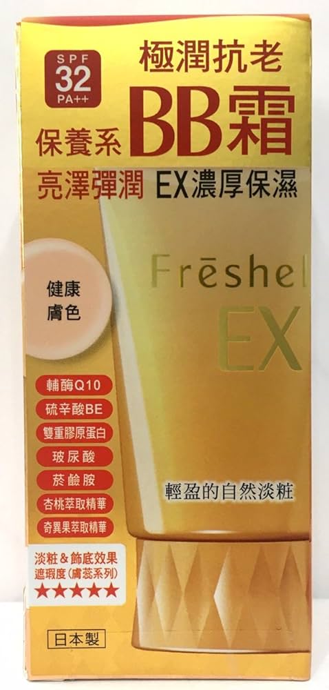 Amazon.co.jp: フレッシェル BBクリーム スキンケアBBクリーム EX 濃厚