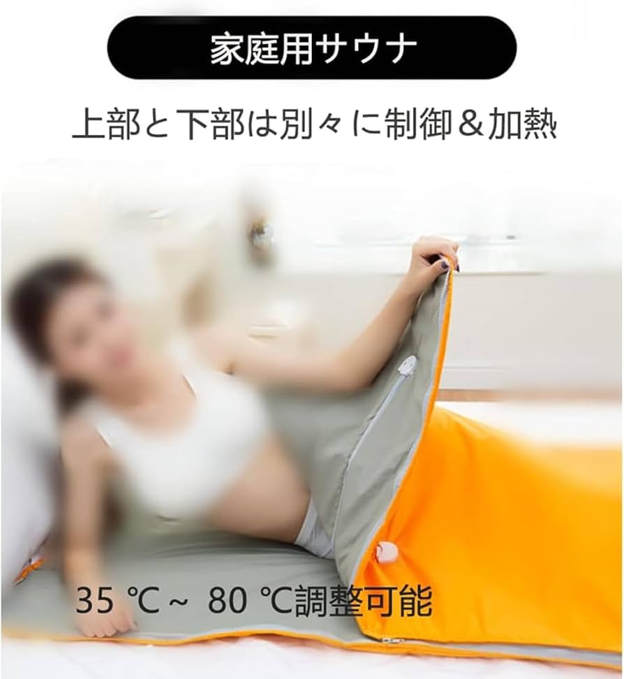 Amazon.co.jp: Tayyyxf 遠赤外線ヒートマット【2024新進化】家庭用