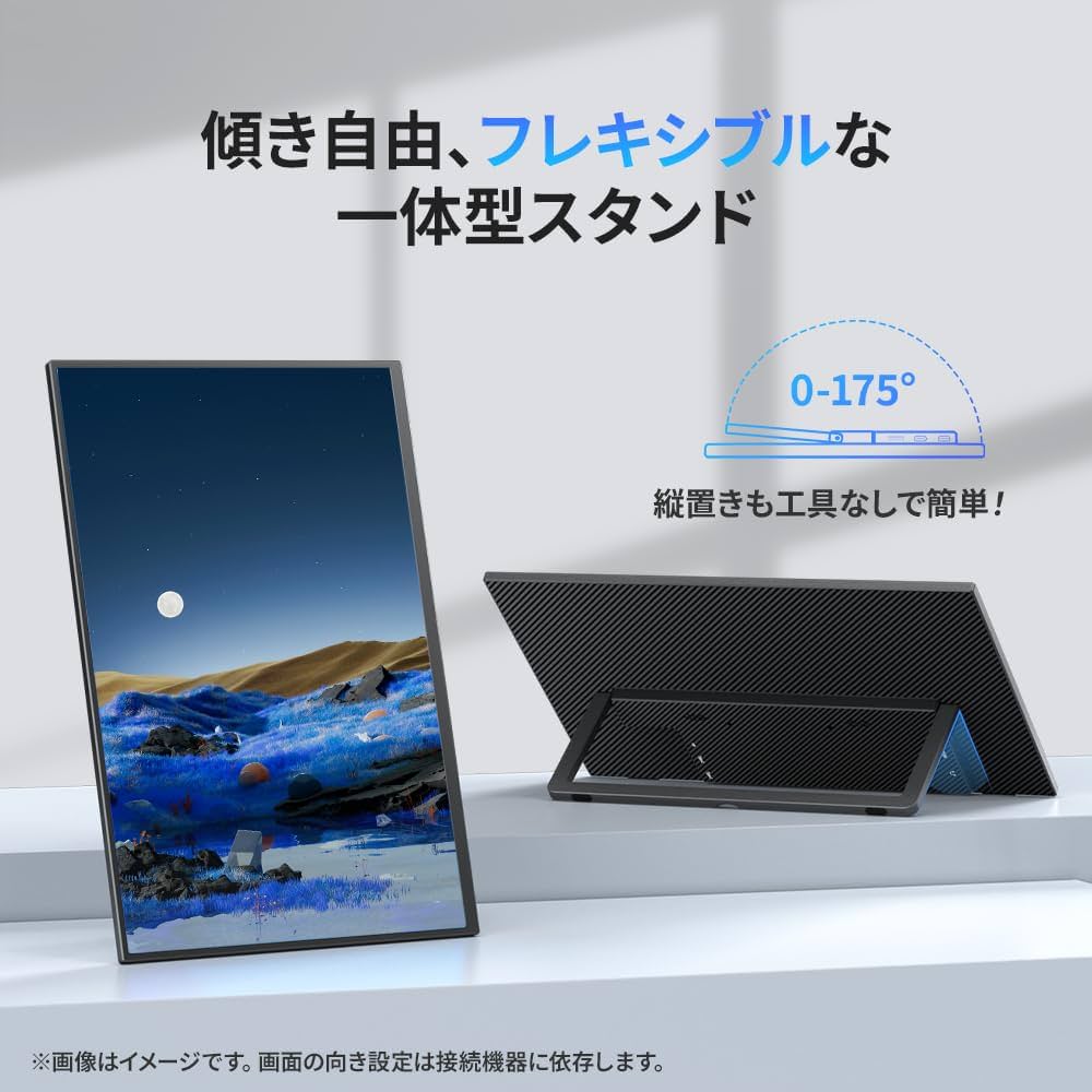 Amazon.co.jp: Upperizon モバイルモニター 16インチ 2K 16:10(2560