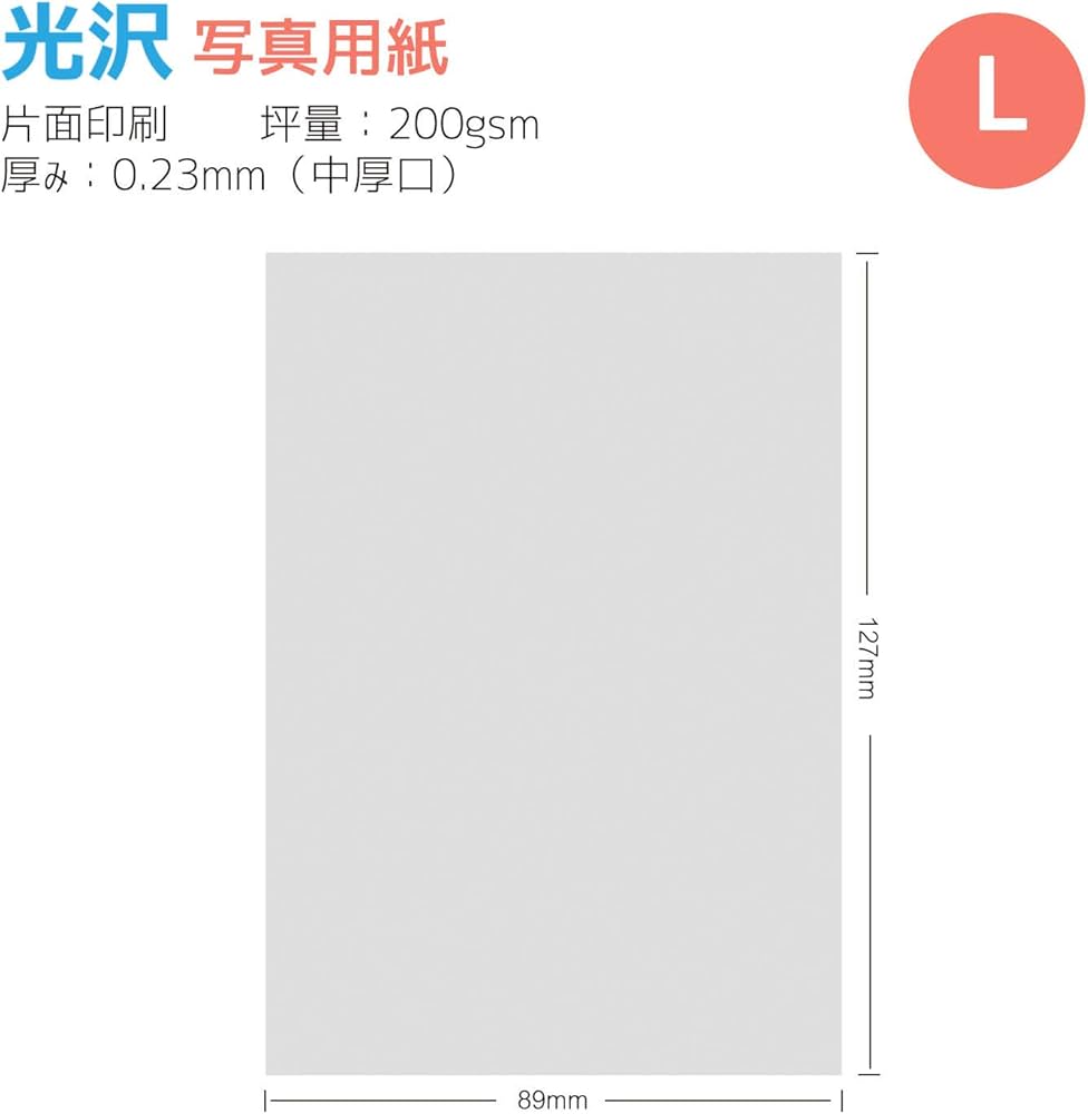 Amazon | A-SUB 写真用紙 光沢紙 L判サイズ 600枚 厚手0.23mm 超きれい