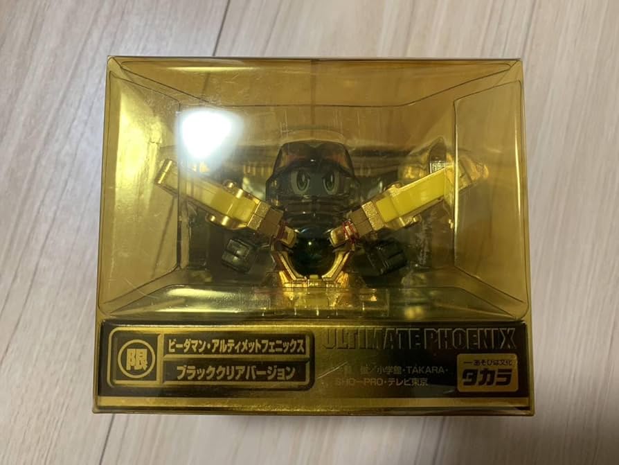 Amazon.co.jp: スーパービーダマン アルティメットフェニックス