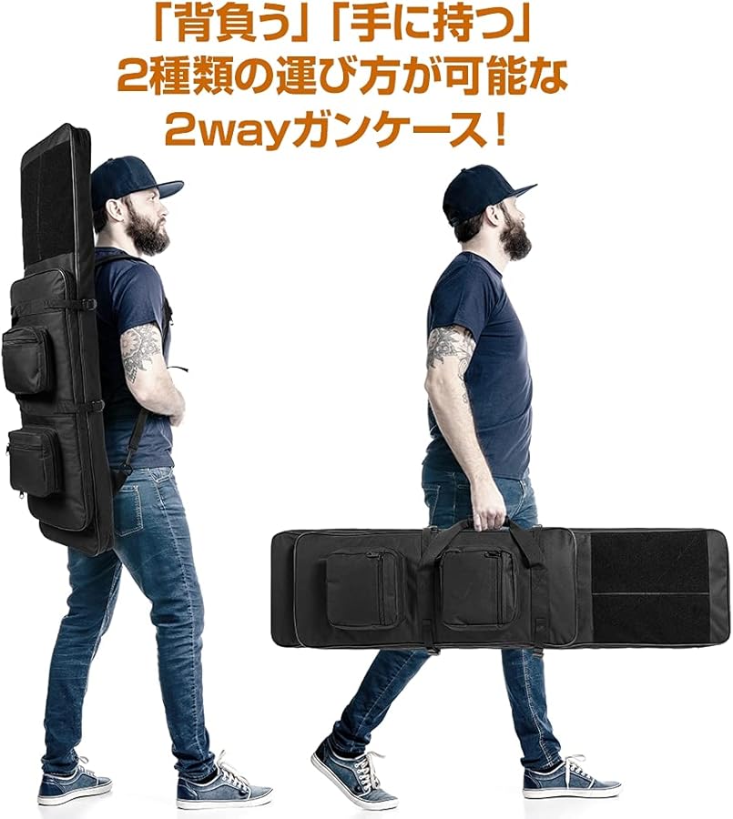 Amazon | LayLax (ライラクス) SATELLITE バックボーンガンケース GEN3