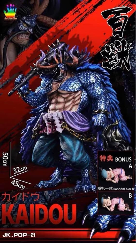 ワンピース カイドウ 人獣型 フィギュア ガレージキット LXスタジオ