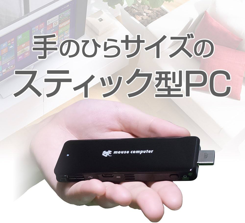 Amazon | mouse パソコン スティックPC MS-NH1-W10 Windows10/2GB/32GB