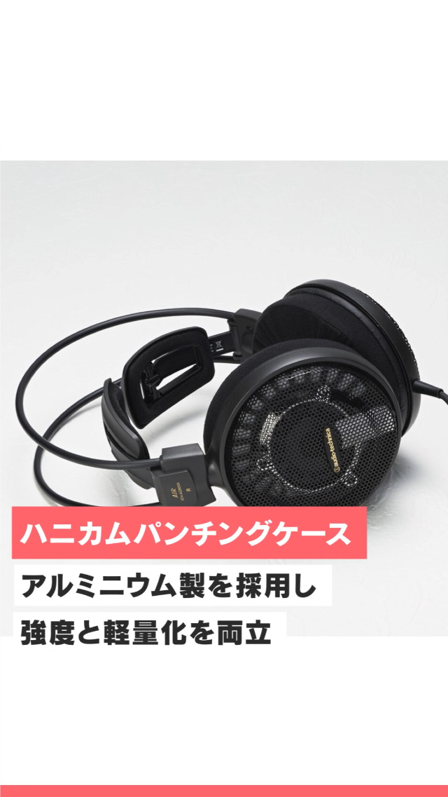 Amazon.co.jp: オーディオテクニカ ATH-AD900X ヘッドホン 有線 開放型
