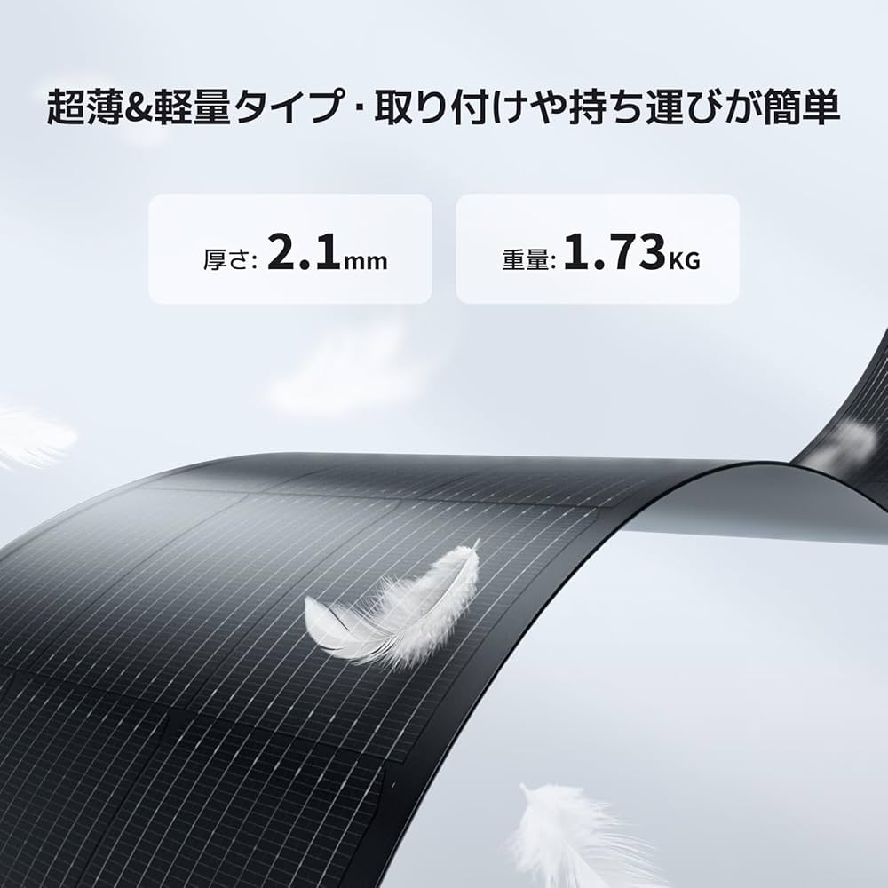 Amazon | BougeRV ソーラーパネル 100W 2枚セット 太陽光パネル 太陽光