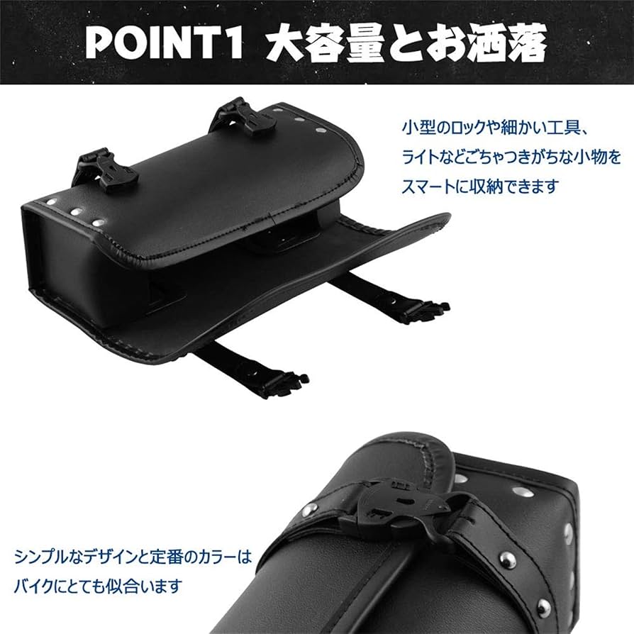 Amazon | Sporacingrts バイク ツールバッグ 汎用 工具入れ 小物入れ