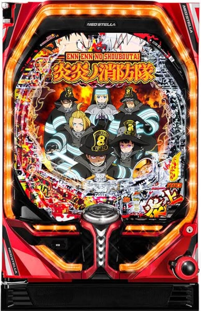 Amazon | Pフィーバー炎炎ノ消防隊 中古パチンコ実機 (循環リフター