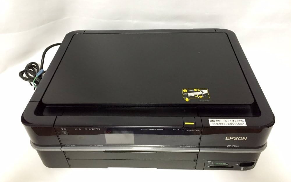 Amazon.co.jp: EPSON Colorio インクジェット複合機 EP-774A カンタン