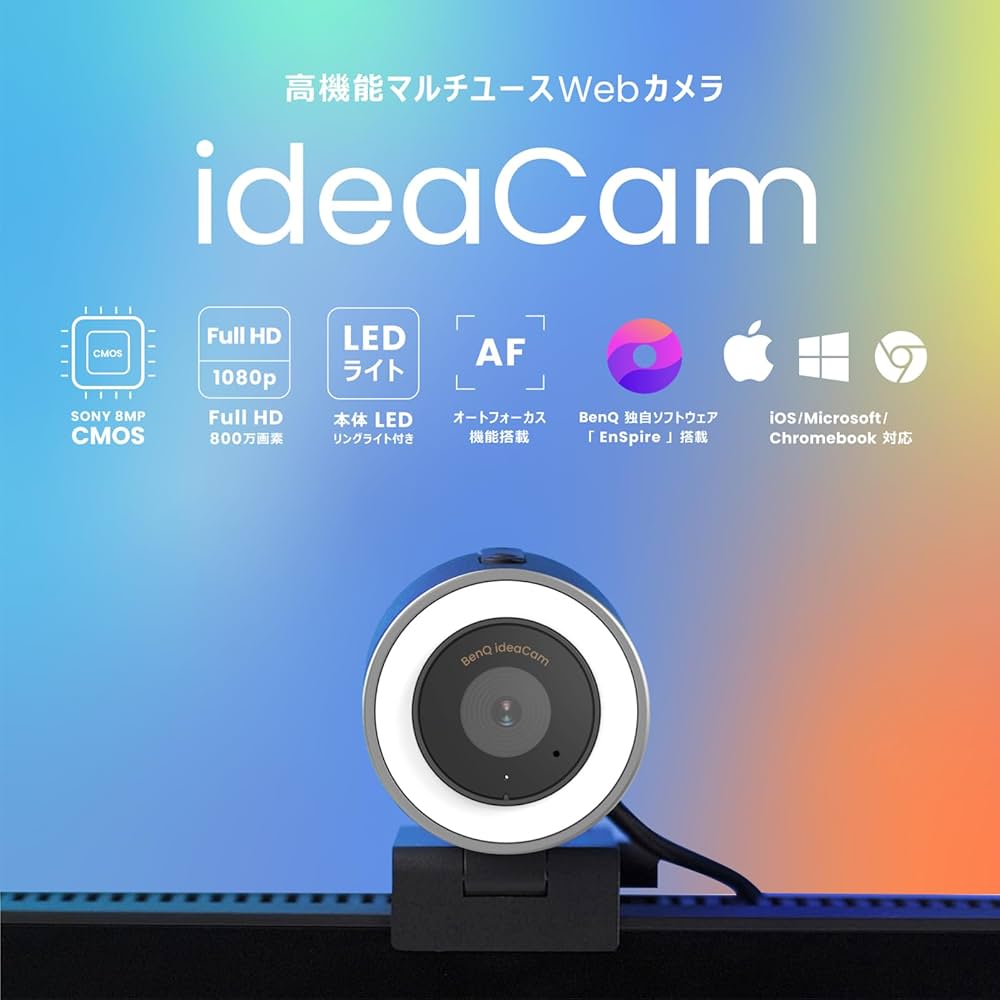 Amazon.co.jp: BenQ ideaCam S1 Plus/手元実演Webカメラ 書画カメラ