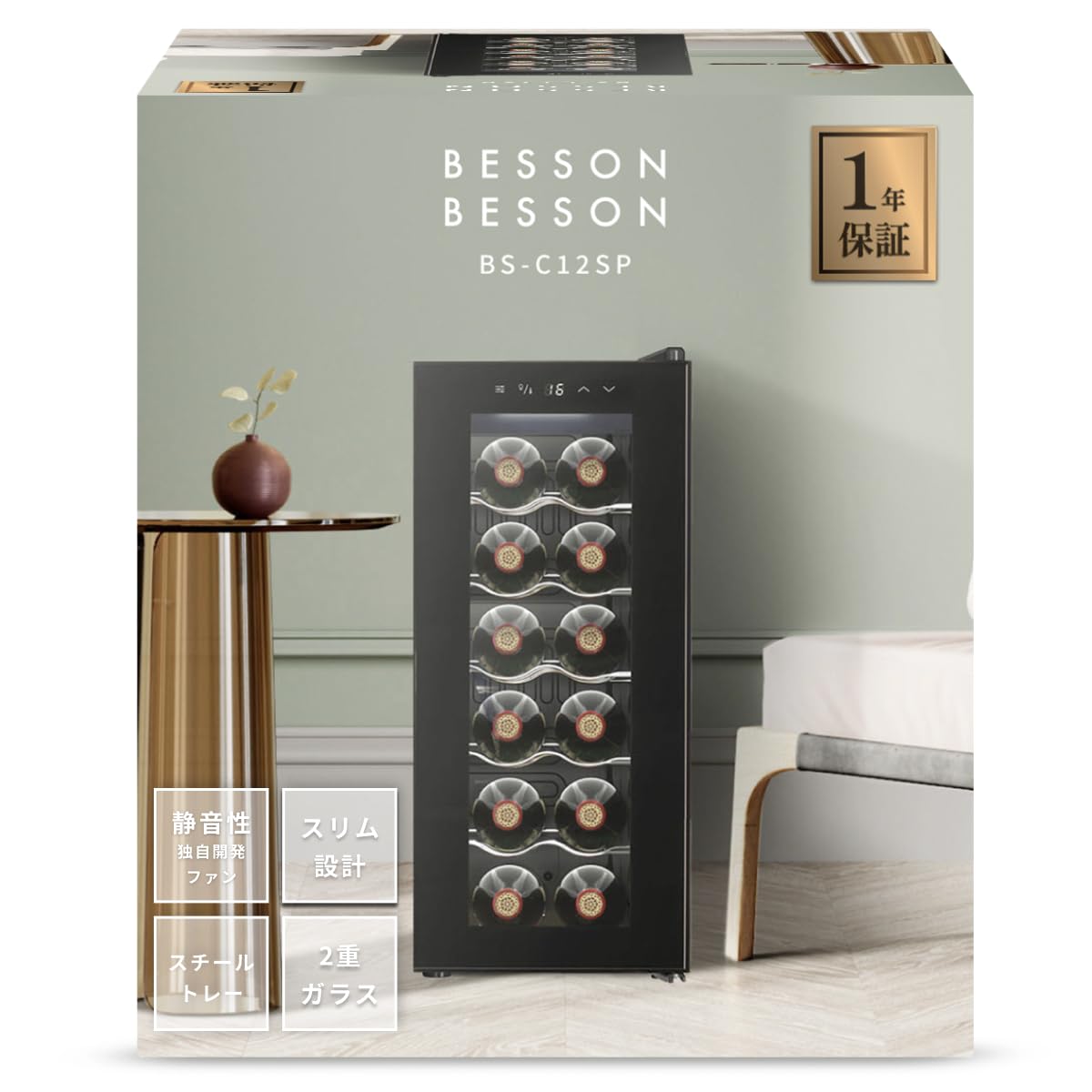 Amazon.co.jp: ベッソン ワインセラー 12本収納 小型 日本製ペルチェ