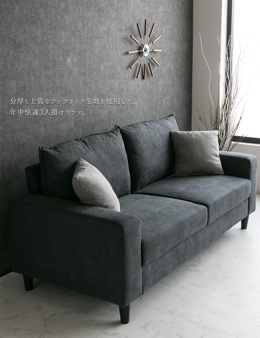 Amazon｜ソファー 3人掛け ファブリック ソファ 183cm 2人掛け 三人