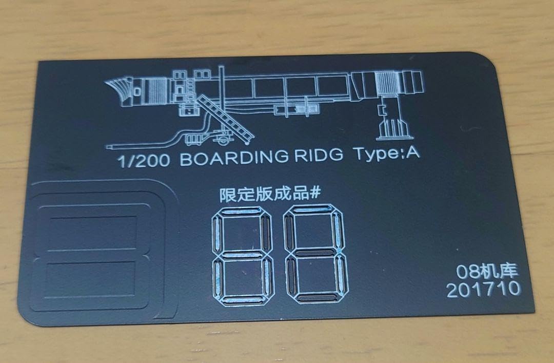 1 200 BOARDING RIDG ボーディングブリッジ 08-HANGER1/200 BOARDING
