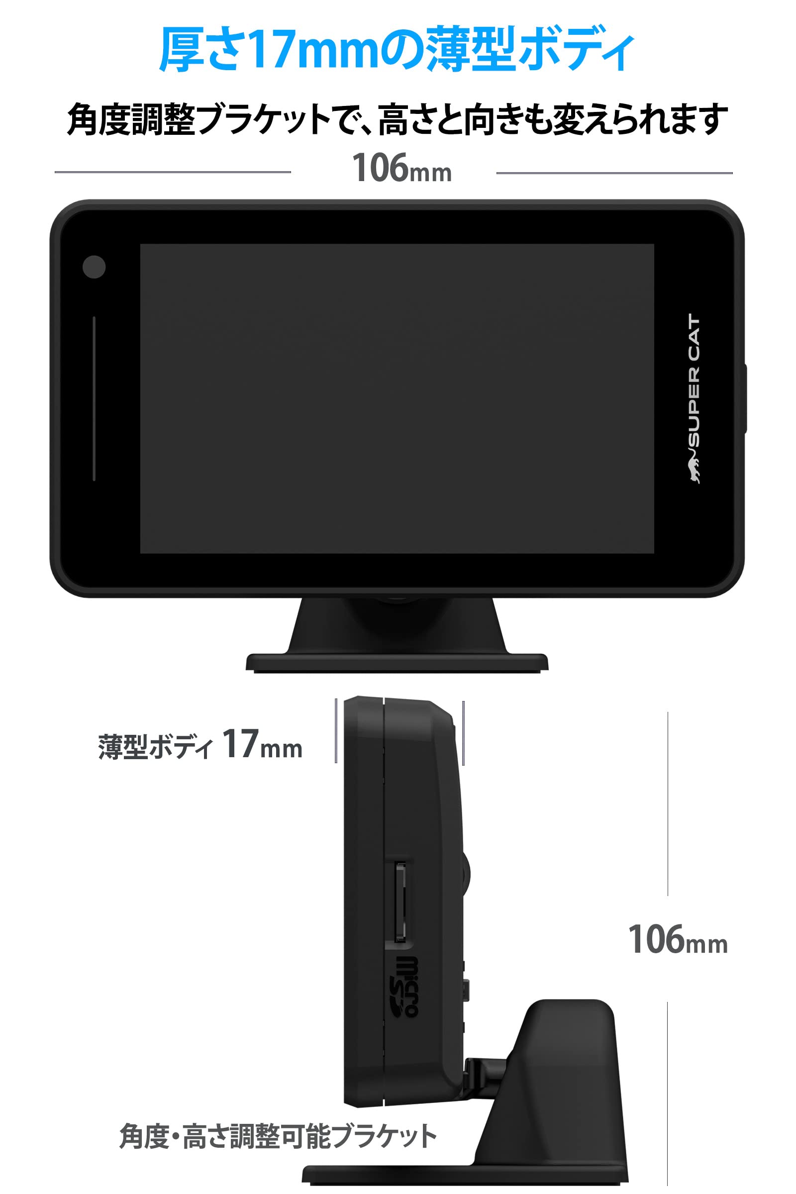 Amazon | ユピテル(Yupiteru) レーザー&レーダー探知機 MSSS対応 SUPER