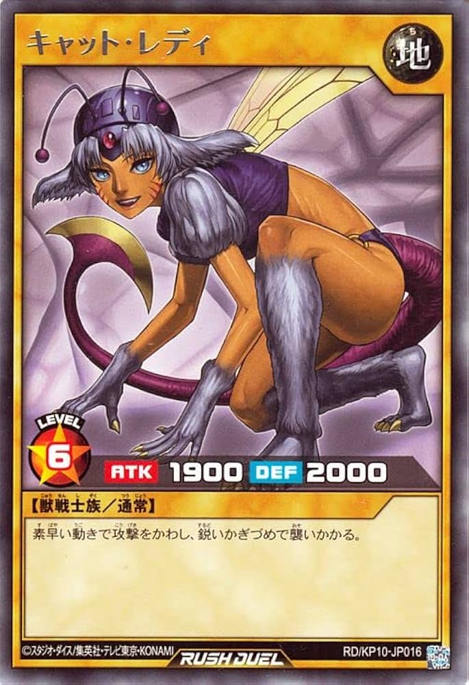 Amazon.co.jp: 遊戯王カード キャット・レディ(レア) 破滅のレクイエム