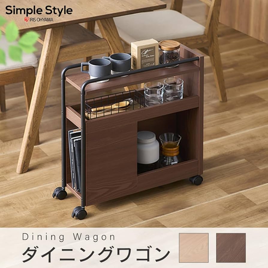 Amazon｜アイリスオーヤマ ダイニングワゴン キッチンワゴン 隙間収納