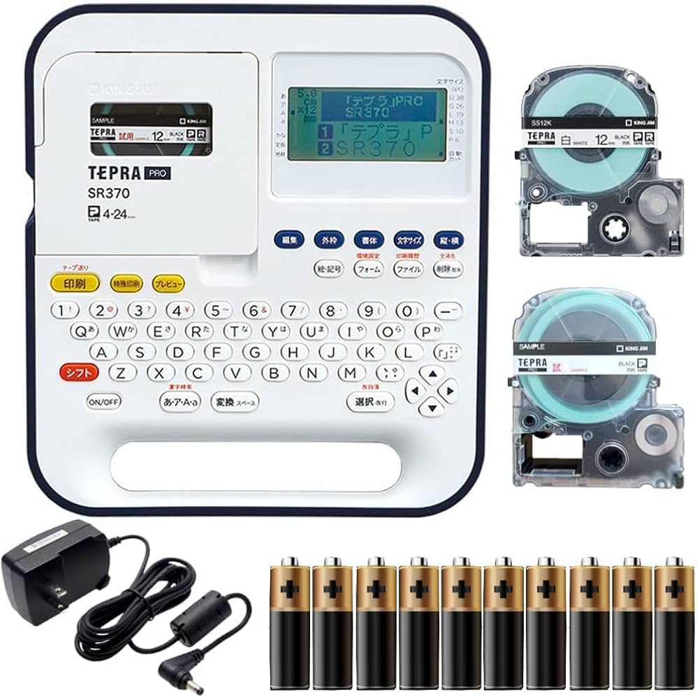 Amazon.co.jp: キングジム ラベルライター 「テプラ」PRO SR370