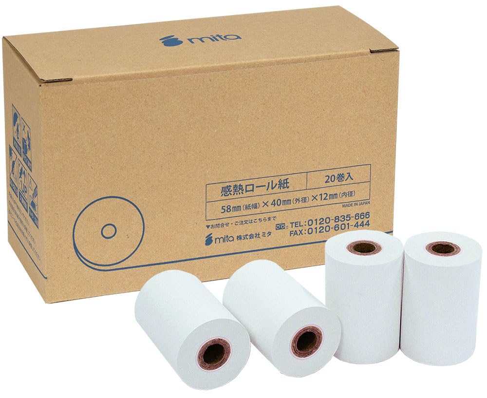 Amazon | mita MP-B20 対応 汎用 感熱 ロール紙 (20巻) セイコーイン